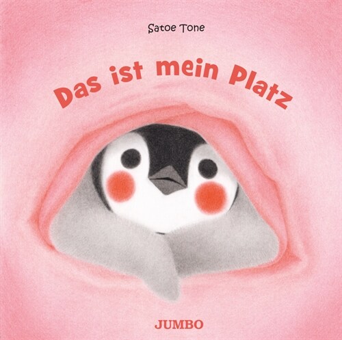 Das ist mein Platz (Hardcover)