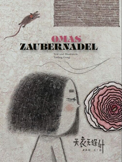 Omas Zaubernadel (Hardcover)