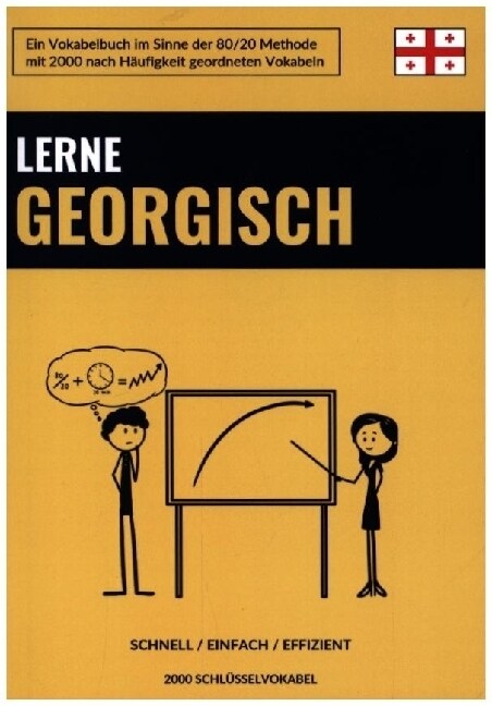 Lerne Georgisch - Schnell / Einfach / Effizient (Paperback)