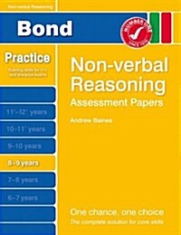 Bond Assessment Papers Non-Verbal Reasoning 8-9 Yrs (Paperback, Revised)