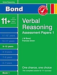 New Bond Assessment Papers Verbal Reasoning 9-10 Years Book (Paperback)