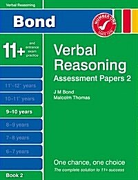 Bond Assessment Papers Verbal Reasoning 9-10 Yrs Book 2 (Paperback)