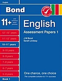 Bond Assessment Papers English 10-11+ Yrs Book 1 (Paperback)