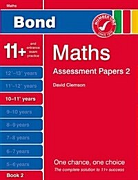 New Bond Assessment Papers Maths 10-11+ Years Book 2 (Paperback)