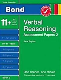 Bond Assessment Papers Verbal Reasoning 10-11+ Yrs Book 2 (Paperback)