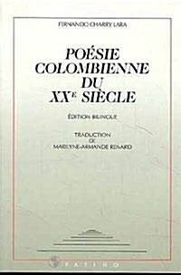 Poesie colombienne du xxe siecle (Paperback, French)