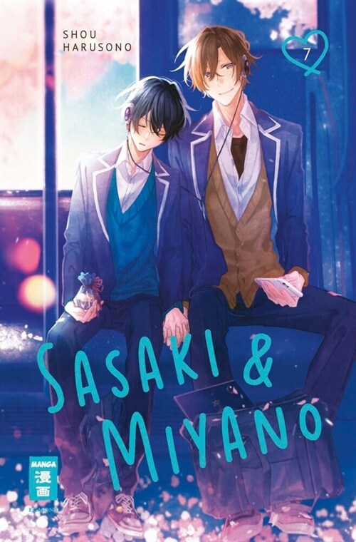 Sasaki & Miyano 07 (Paperback)