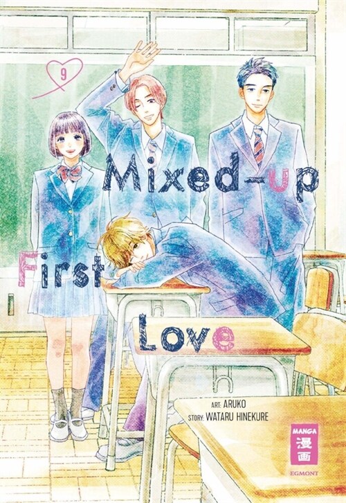 Mixed-up First Love 09 (Paperback)