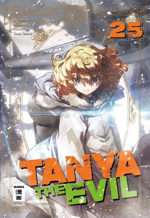 Tanya the Evil 25 (Paperback)