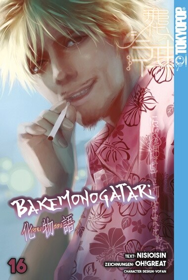 Bakemonogatari 16 (Book)