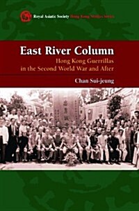 East River Column: Hong Kong Guerrillas in the Second World War and After (Paperback)