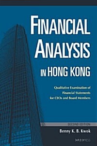 Financial Analysis in Hong Kong: Qualitative Examination of Financial Statements for CEOs and Board Members (Paperback, 2)