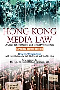 Hong Kong Media Law: A Guide for Journalists and Media Professionals (Hardcover, 2)