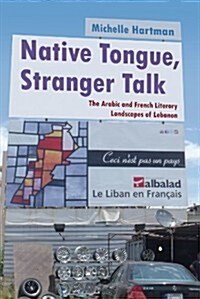 Native Tongue, Stranger Talk: The Arabic and French Literary Landscapes of Lebanon (Hardcover)