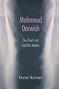 Mahmoud Darwish: The Poets Art and His Nation (Hardcover)
