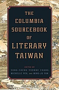 The Columbia Sourcebook of Literary Taiwan (Hardcover)