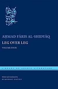 Leg Over Leg: Volume Four (Hardcover)