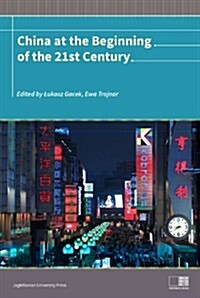 China at the Beginning of the 21st Century (Paperback)