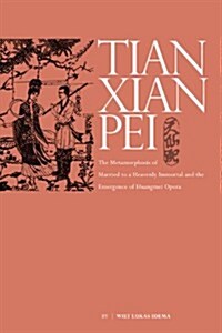 The Metamorphosis of Tianxian Pei: Local Opera Under the Revolution (1949-1956) (Hardcover)