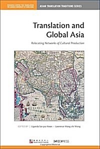Translation and Global Asia: Relocating Cultural Production Network (Hardcover)