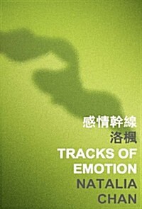 Tracks of Emotion (Paperback)