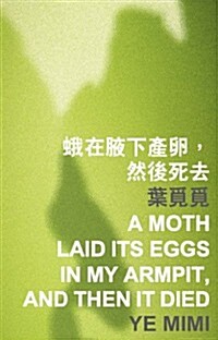 A Moth Laid Its Eggs in My Armpit, and Then It Died (Paperback)