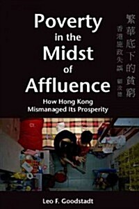 Poverty in the Midst of Affluence: How Hong Kong Mismanaged Its Prosperity (Hardcover, 2, Revised)