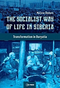 The Socialist Way of Life in Siberia: Transformation in Buryatia (Hardcover)