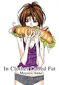 [중고] In Clothes Called Fat (Paperback, Translation)