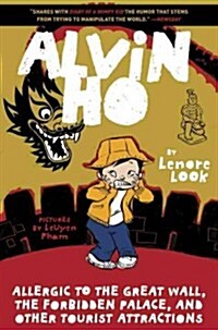 Alvin Ho: Allergic to the Great Wall, the Forbidden Palace, and Other Tourist Attractions (Hardcover)