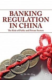 Banking Regulation in China : The Role of Public and Private Sectors (Hardcover)