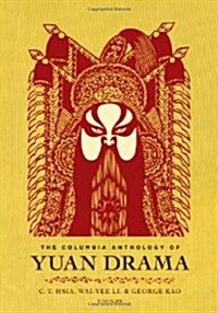 The Columbia Anthology of Yuan Drama (Hardcover)