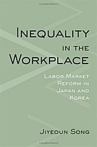 Inequality in the Workplace (Hardcover)