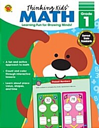 Thinking Kids Math, Grade 1 (Paperback, ACT, CSM)