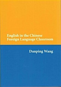 English in the Chinese Foreign Language Classroom (Paperback)