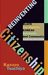 Reinventing Citizenship: Black Los Angeles, Korean Kawasaki, and Community Participation (Paperback)