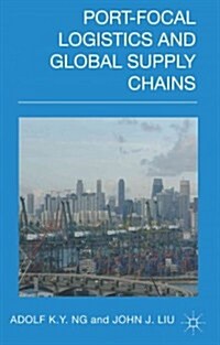 Port-Focal Logistics and Global Supply Chains (Hardcover)