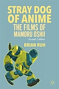 Stray Dog of Anime : The Films of Mamoru Oshii (Paperback, 2 Revised edition)