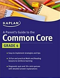 A Parents Guide to the Common Core, 4th Grade (Paperback)