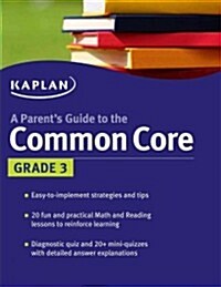 A Parents Guide to the Common Core, Grade 3 (Paperback)