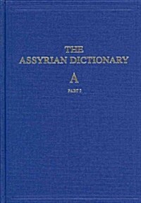 Assyrian Dictionary: Complete in 21 Volumes (Hardcover)