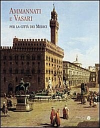 Ammannati E Vasari Per La Citt?Dei Medici (Hardcover)
