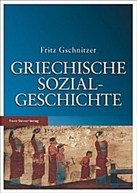 Griechische Sozialgeschichte: Von Der Mykenischen Bis Zum Ausgang Der Klassischen Zeit (Paperback, 2, Durch Eine Bibl)