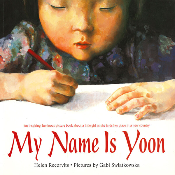 [중고] My Name Is Yoon (Paperback)