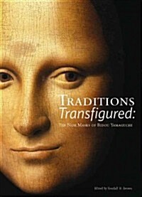 Traditions Transfigured: The Noh Masks of Bidou Yamaguchi (Paperback)