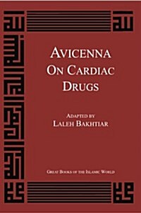 Avicenna on Cardiac Drugs (Paperback)