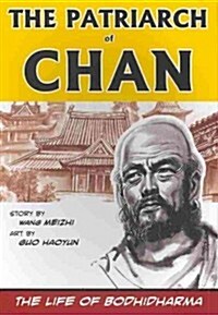 The Patriarch of Chan (Paperback)