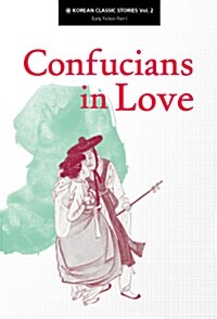 [중고] Confucians in Love