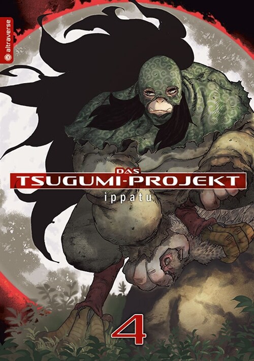 Das Tsugumi-Projekt 04 (Paperback)