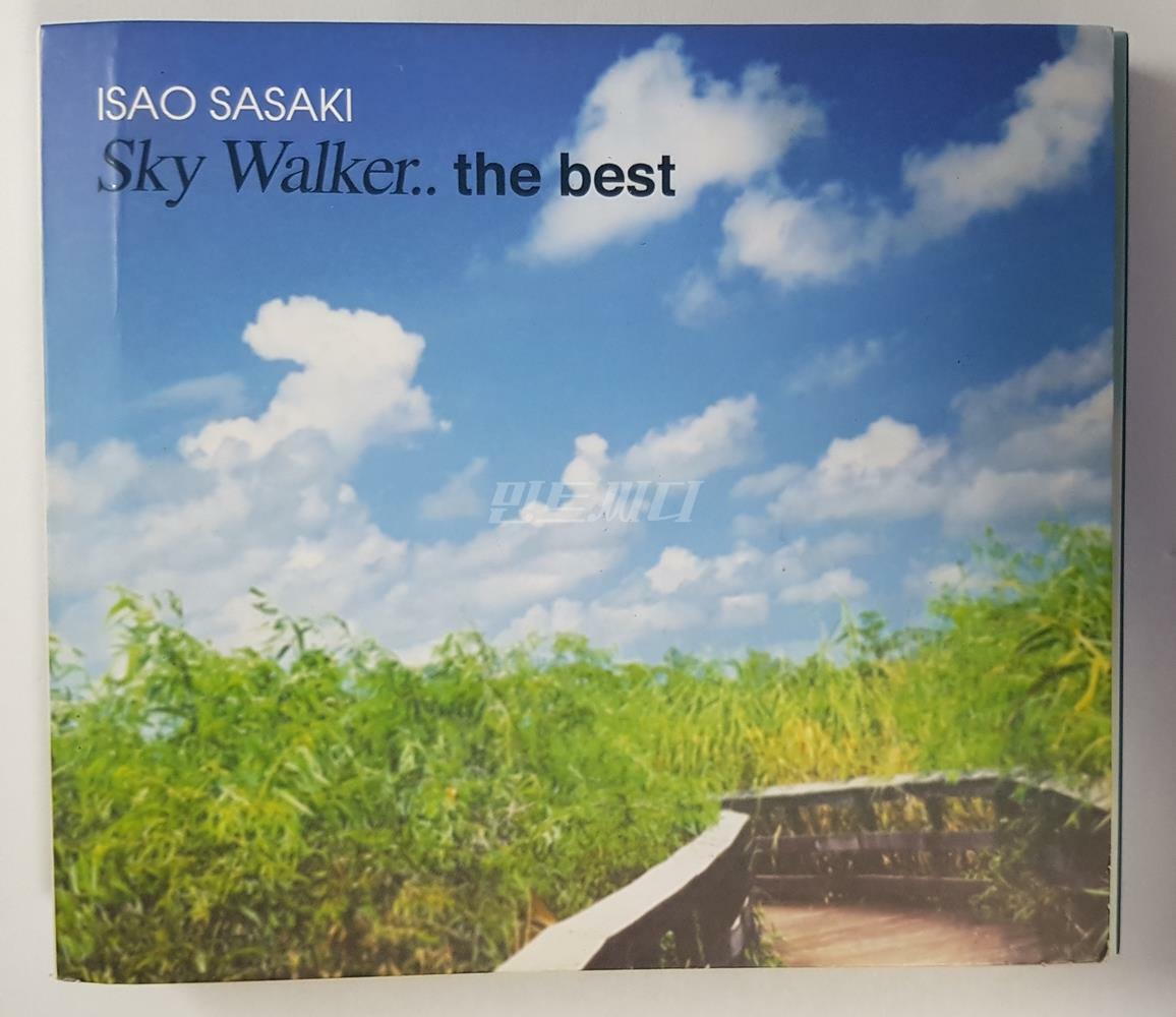 [중고] Isao Sasaki - Sky Walker... The Best